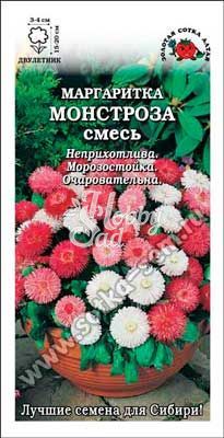 Цветы Маргаритка Монстроза (0,05 г) Сотка