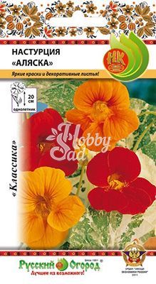 Цветы Настурция Аляска смесь (1,5 г) Русский Огород