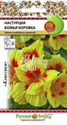 Цветы Настурция Божья коровка (1,5 г) Русский Огород
