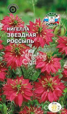 Цветы Нигелла Звездная россыпь дамасская (1 г) Седек