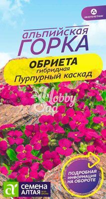 Цветы Обриета Пурпурный каскад  (0,05 г) Семена Алтая серия Альпийская горка