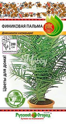 Цветы Пальма Финиковая (5 шт) Русский Огород серия Зеленый Дом
