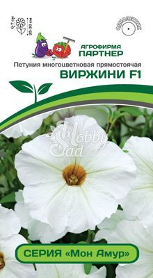 Цветы Петуния "Мон Амур" Виржини F1 прямостоячая лайм (5 шт) Партнер 