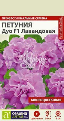 Цветы Петуния Дуо F1 Лавандовая махровая (10 шт) Семена Алтая