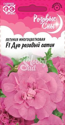 Цветы Петуния Дуо розовый сатин F1махровый (10шт)