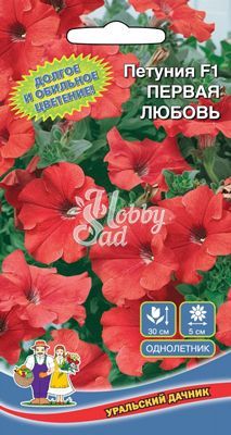 Цветы Петуния Первая Любовь F1 (0,05 г) Уральский Дачник