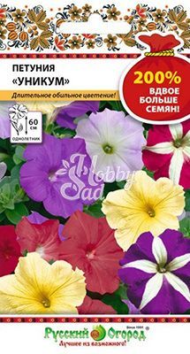 Цветы Петуния Уникум смесь (0,2 г) Русский Огород серия 200%
