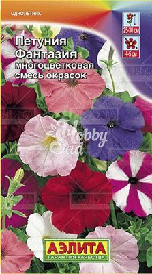 Цветы Петуния Фантазия многоцветковая смесь (0,1 г) Аэлита