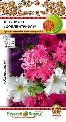 Цветы Петуния Фриллитуния F1 смесь (12 шт) Русский Огород