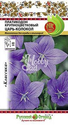 Цветы Платикодон Царь-Колокол (8 шт) Русский Огород