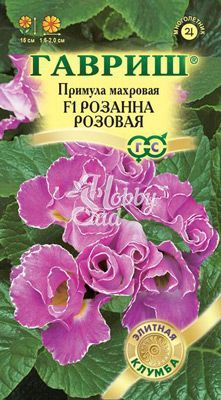 Цветы Примула Розанна розовая F1 махровая (5 шт) Гавриш Саката серия Эксклюзив