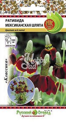 Цветы Ратибида Мексиканская шляпа (50 шт) Русский Огород