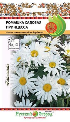 Цветы Ромашка Принцесса садовая (0,3 г) Русский Огород