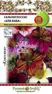 Цветы Сальпиглоссис Али-Баба смесь (0,1 г) Русский Огород