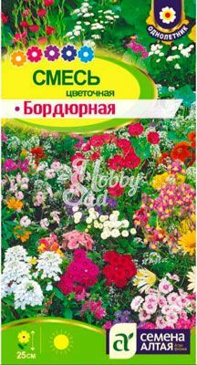 Цветы Смесь Бордюрная цветочная (0,5 г) Семена Алтая