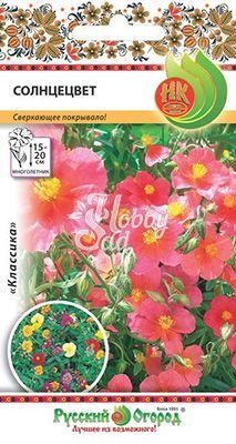 Цветы Солнцецвет смесь (0,1 г) Русский Огород