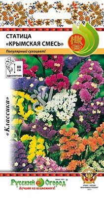 Цветы Статица Крымская смесь (0,2 г) Русский Огород