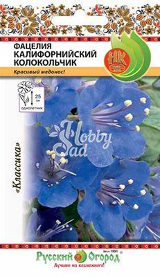Цветы Фацелия Калифорнийский колокольчик (0,1 г) Русский Огород