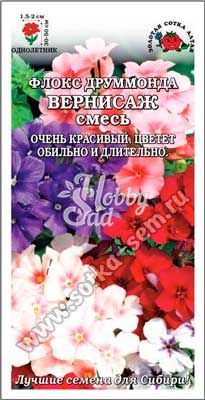 Цветы Флокс Вернисаж смесь (0,2 г) Сотка