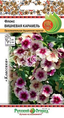 Цветы Флокс Вишневая Карамель (0,1 г) Русский Огород