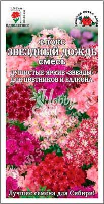 Цветы Флокс Звездный Дождь смесь (0,2 г) Сотка