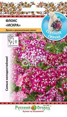Цветы Флокс Искра смесь (50 шт) Русский Огород серия Северное сияние