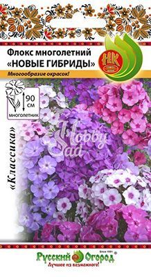 Цветы Флокс Новые гибриды смесь (15 шт) Русский Огород