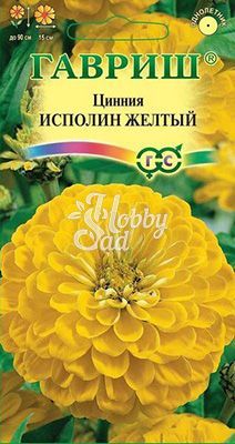Цветы Цинния Исполин желтый (0,3 г) Гавриш