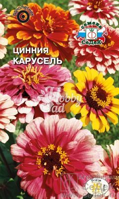 Цветы Цинния Карусель (0,5 г) Седек