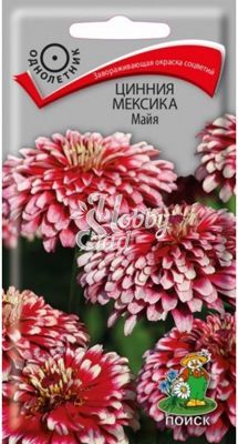 Цветы Цинния Мексика Майя (10 шт) Поиск