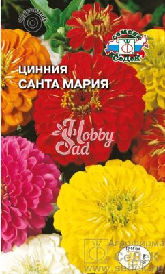 Цветы Цинния Санта Мария георгиновидная смесь (0,5 г) Седек