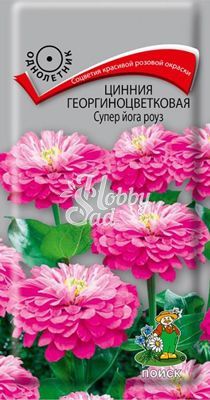 Цветы Цинния Супер Йога Роуз георгиноцветковая (0,4 г) Поиск