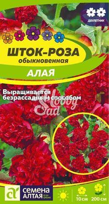 Цветы Шток-роза Алая (0,1 гр) Семена Алтая
