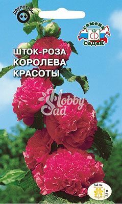 Цветы Шток-роза Королева красоты  ярко-розовая (0,1 г) Седек