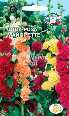 Цветы Шток-роза Майоретте (0,2 г) Седек