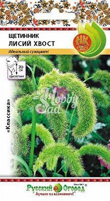Цветы Щетинник Лисий хвост (декоративные травы) (0,5 г) Русский Огород