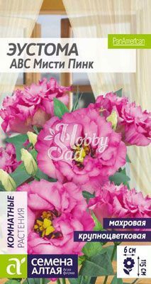 Цветы Эустома ABC Мисти Пинки махровая (5 шт) Семена Алтая