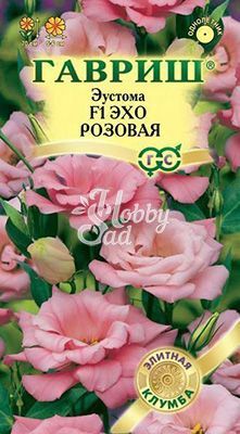 Цветы Эустома Эхо розовая F1(драже 5 шт) Гавриш
