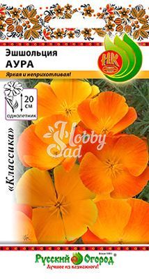 Цветы Эшшольция Аура (0,2 г) Русский Огород