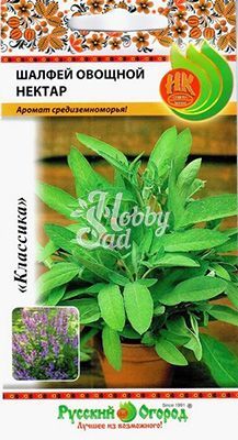 Шалфей Нектар овощной (0,5 г) Русский Огород