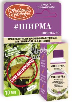 Ширма от болезней яблони, картофеля и винограда, КС (флакон 10 мл) Щелково Агрохим