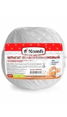 Шпагат полипропиленовый (1.6мм х 50 м) 1000 текс, белый, Komfi