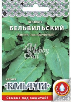 Щавель Бельвильский (1 г) Русский Огород  серия Кольчуга