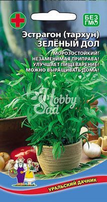 Эстрагон Зеленый Дол (тархун) (0,05 г)  Уральский Дачник