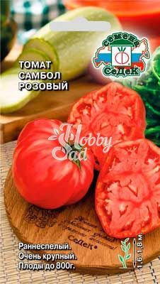 Томат Самбол Розовый (0,1 г) Седек