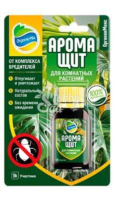 АРОМАЩИТ для комнатных растений- препарат для профилактики, отпугивания вред(30мл) ОРГАНИК МИКС