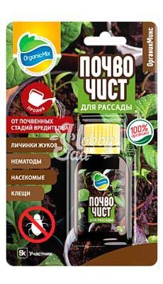 ПОЧВОЧИСТ для рассады - препарат от почвен стадий вредител для пролива (10мл) ОРГАНИК МИКС