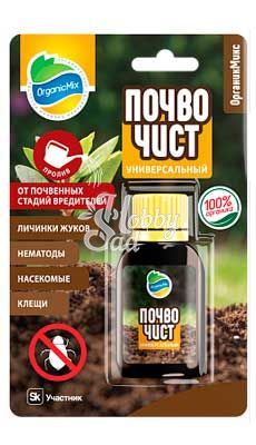 ПОЧВОЧИСТ универсальный - препарат от почвен стадий вредител для пролива (30мл) ОРГАНИК МИКС