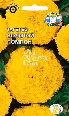 Цветы Тагетес Золотой Помпон (0,2 г) Седек