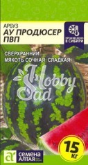 Арбуз АУ Продюсер ПВП (1 гр) Семена Алтая